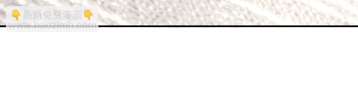 我成了反派大佬的小嬌妻？！ - 80.錯綜複雜的關係(2/3) - 6