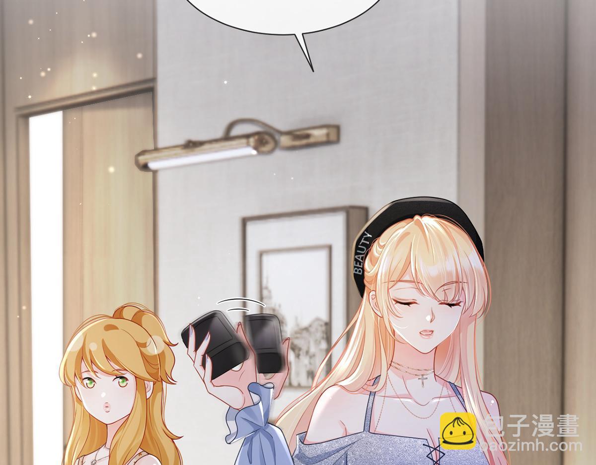 我成了反派大佬的小嬌妻？！ - 80.錯綜複雜的關係(2/3) - 8