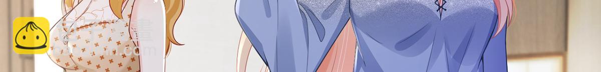 我成了反派大佬的小嬌妻？！ - 80.錯綜複雜的關係(2/3) - 1