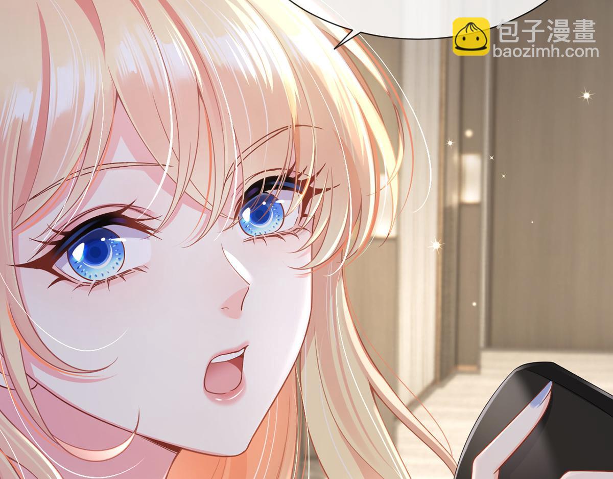 我成了反派大佬的小嬌妻？！ - 80.錯綜複雜的關係(2/3) - 3