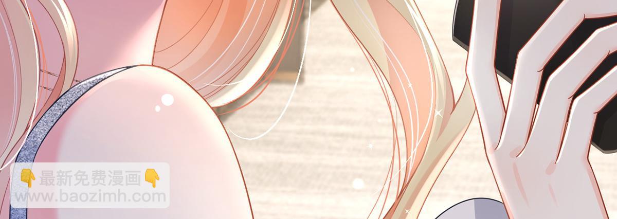 我成了反派大佬的小嬌妻？！ - 80.錯綜複雜的關係(2/3) - 4