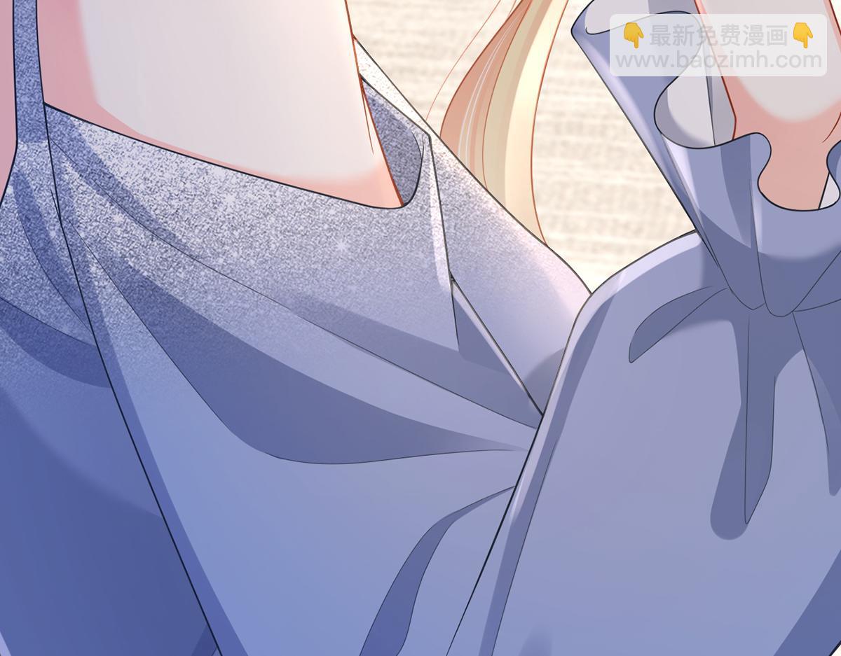 我成了反派大佬的小嬌妻？！ - 80.錯綜複雜的關係(2/3) - 5