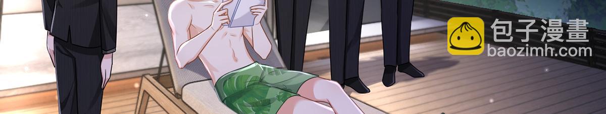 我成了反派大佬的小嬌妻？！ - 82.我好想你(1/4) - 2