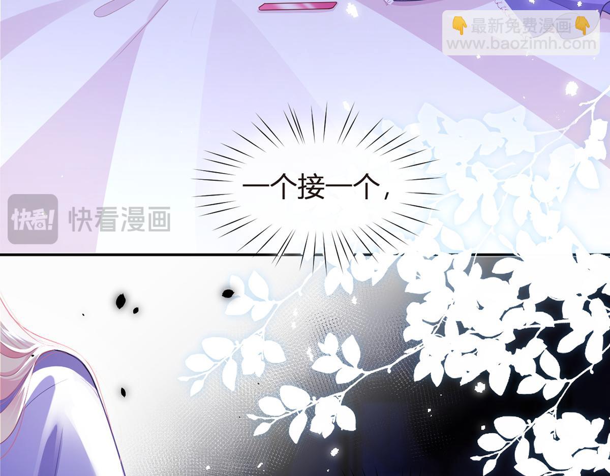 我成了反派大佬的小嬌妻？！ - 82.我好想你(3/4) - 8