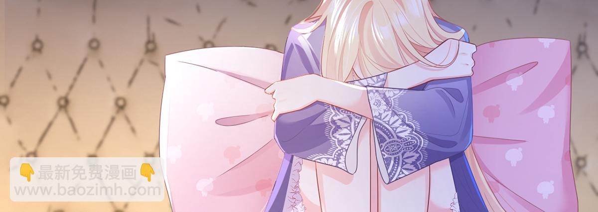 我成了反派大佬的小嬌妻？！ - 82.我好想你(3/4) - 2