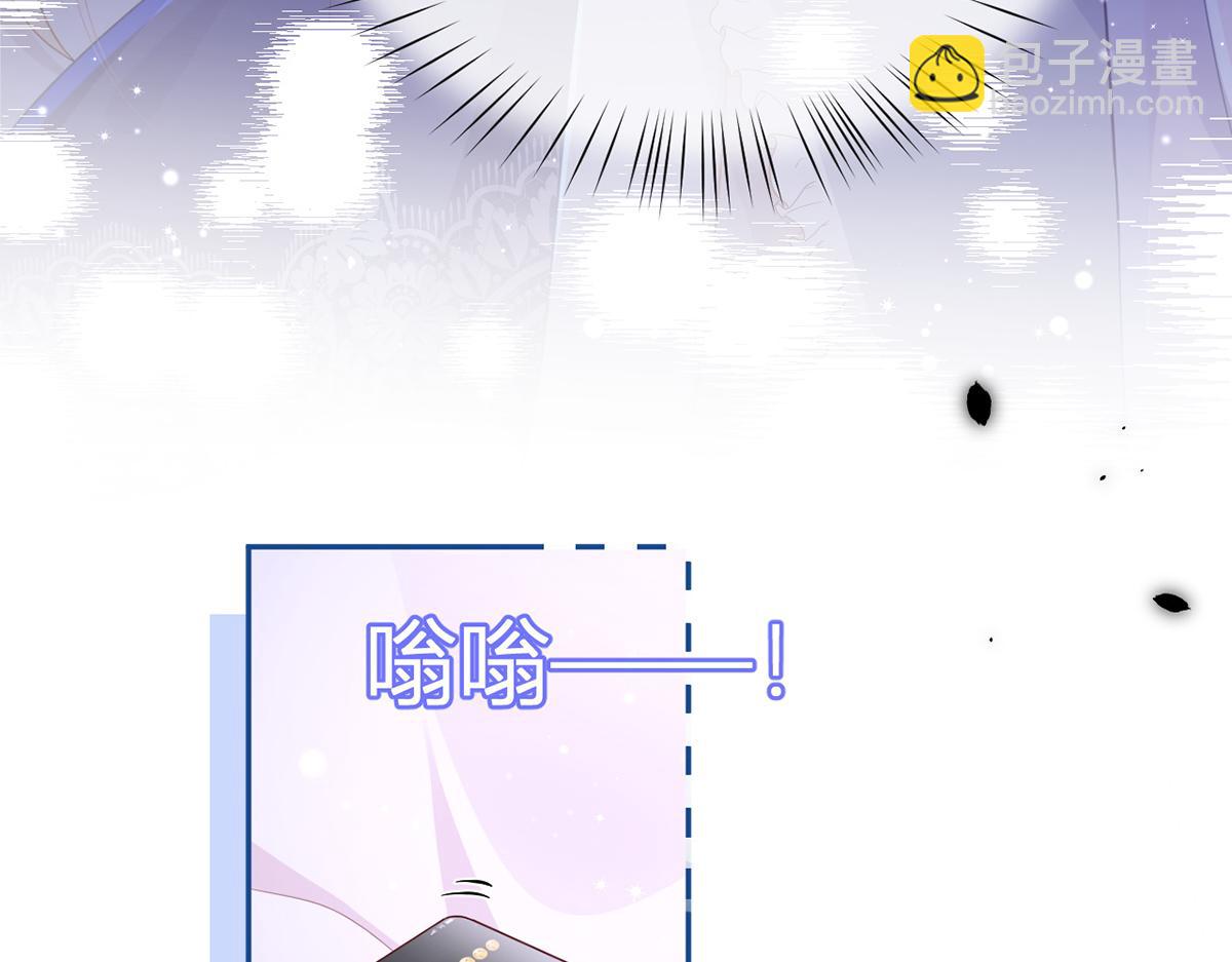 我成了反派大佬的小嬌妻？！ - 82.我好想你(3/4) - 4