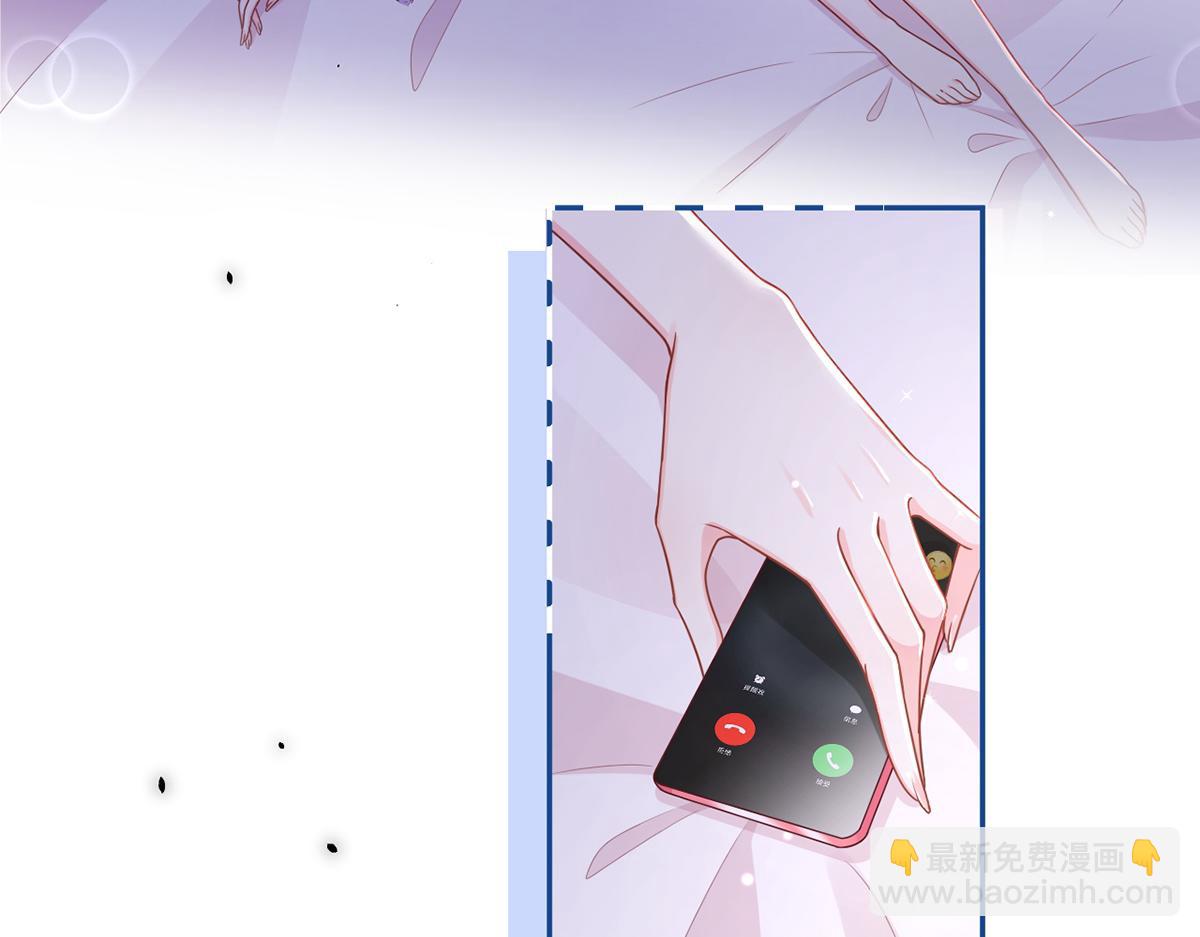 我成了反派大佬的小嬌妻？！ - 82.我好想你(3/4) - 7