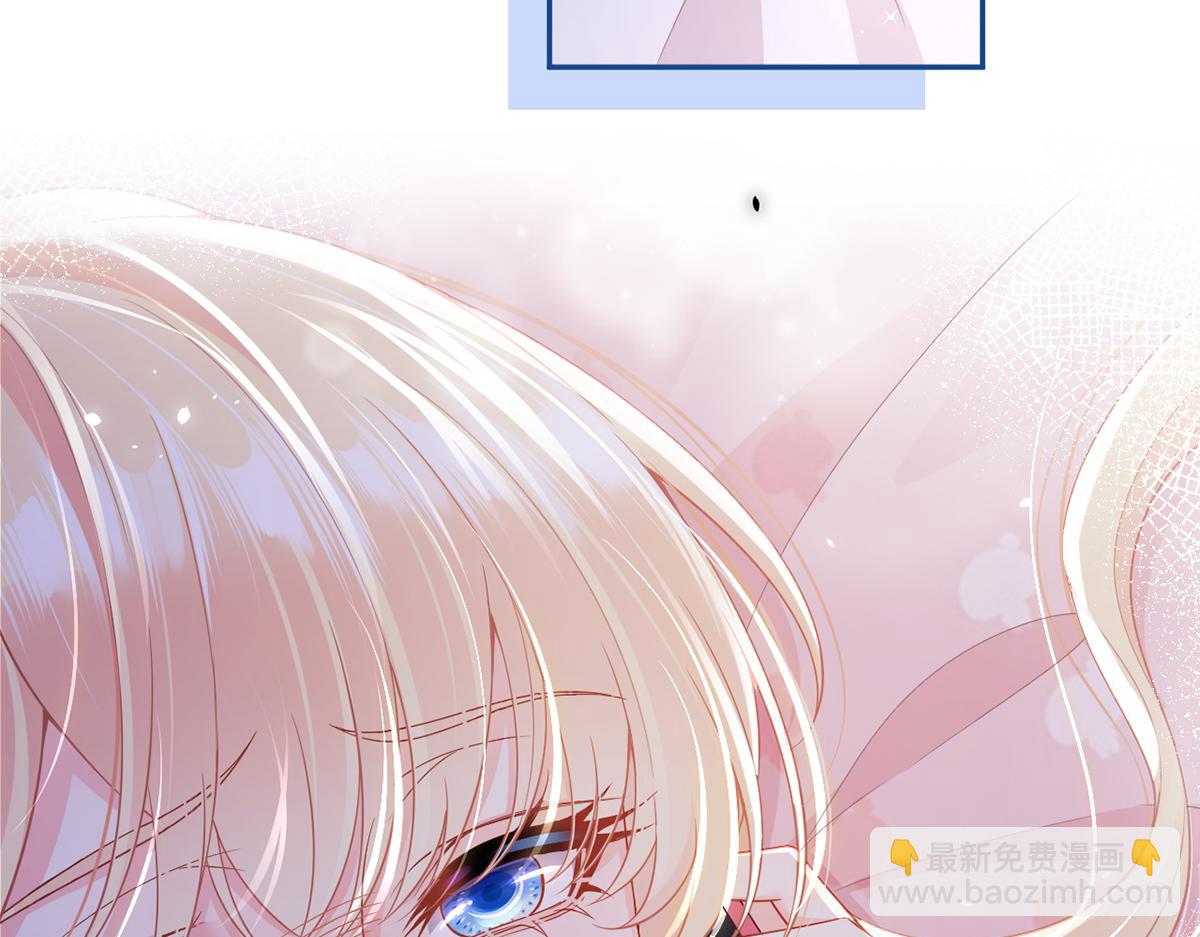 我成了反派大佬的小嬌妻？！ - 82.我好想你(3/4) - 8