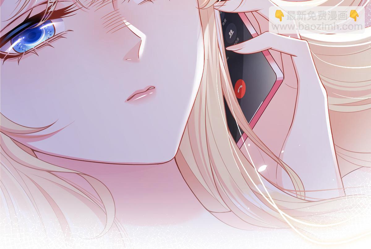 我成了反派大佬的小嬌妻？！ - 82.我好想你(3/4) - 1