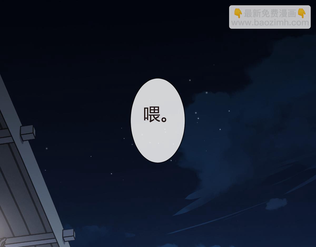 我成了反派大佬的小嬌妻？！ - 82.我好想你(3/4) - 2