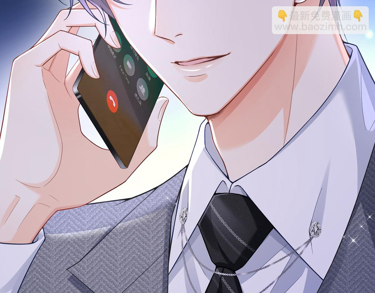 我成了反派大佬的小嬌妻？！ - 82.我好想你(3/4) - 6