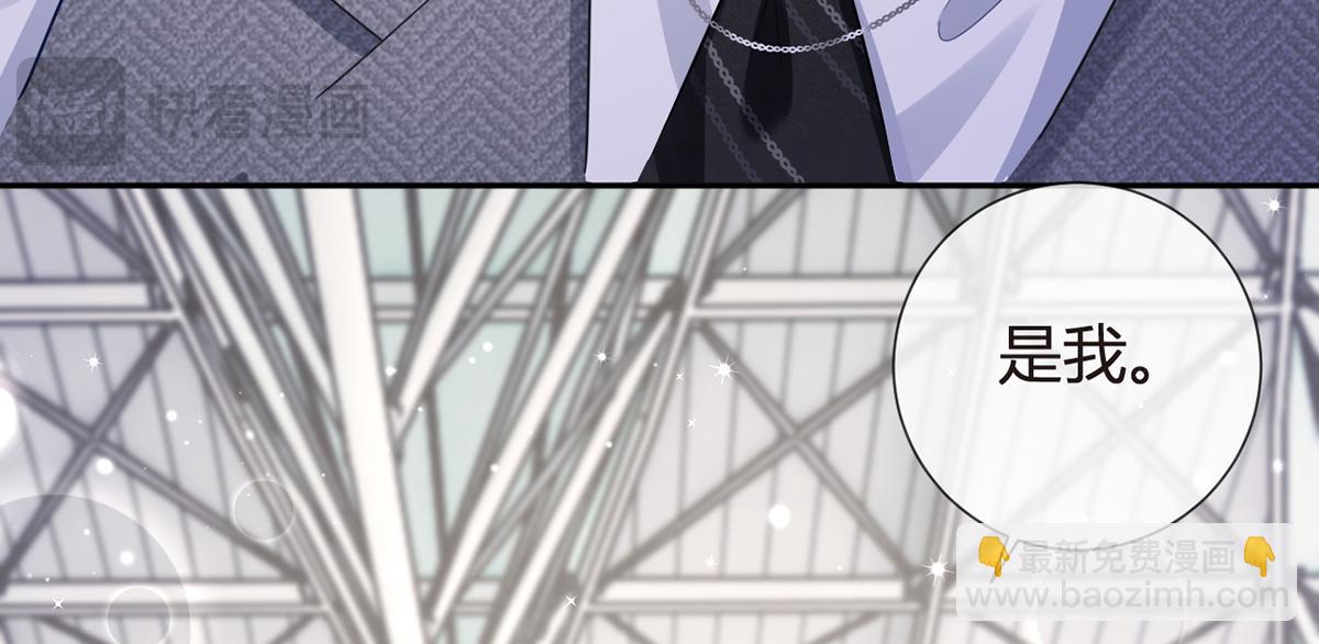 我成了反派大佬的小嬌妻？！ - 82.我好想你(3/4) - 7