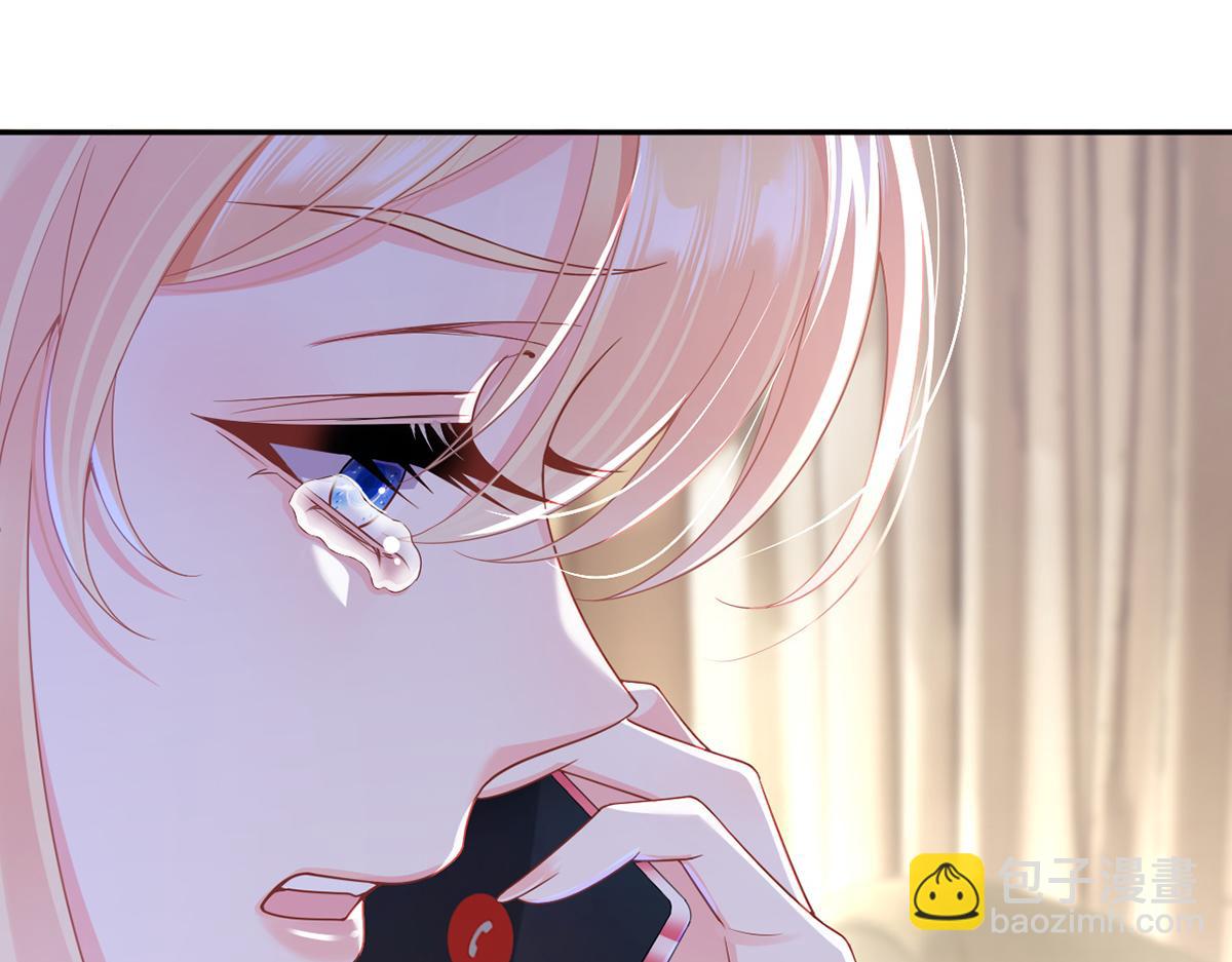 我成了反派大佬的小嬌妻？！ - 82.我好想你(3/4) - 6