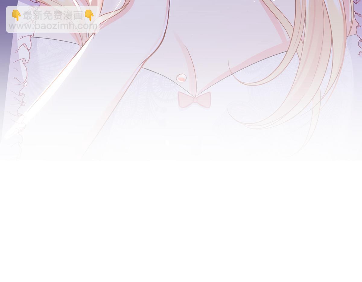 我成了反派大佬的小嬌妻？！ - 82.我好想你(3/4) - 4