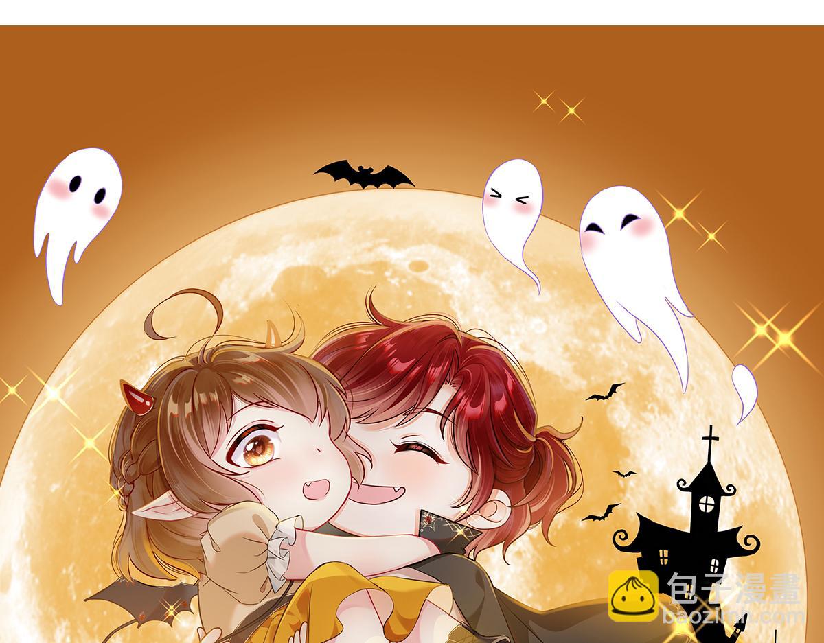 我成了反派大佬的小嬌妻？！ - 82.我好想你(3/4) - 2