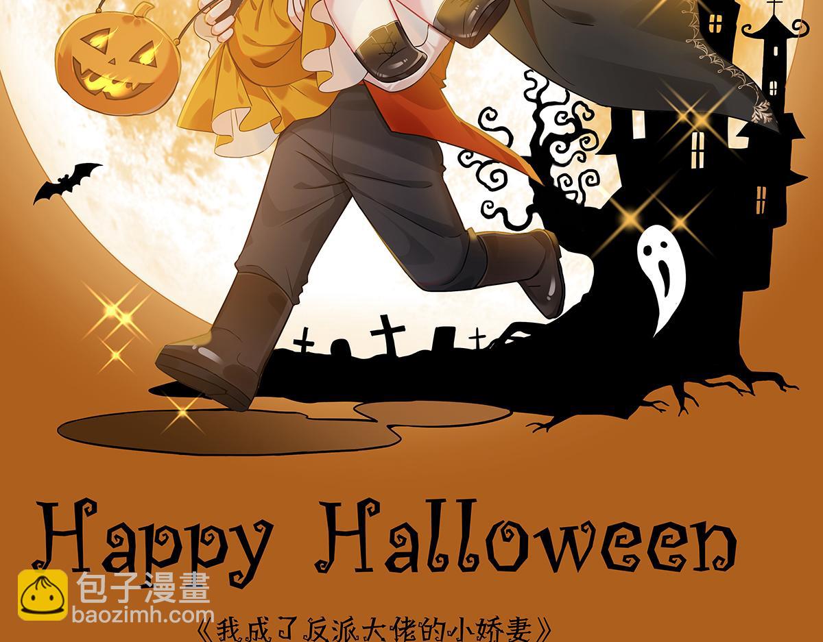 我成了反派大佬的小嬌妻？！ - 82.我好想你(3/4) - 3