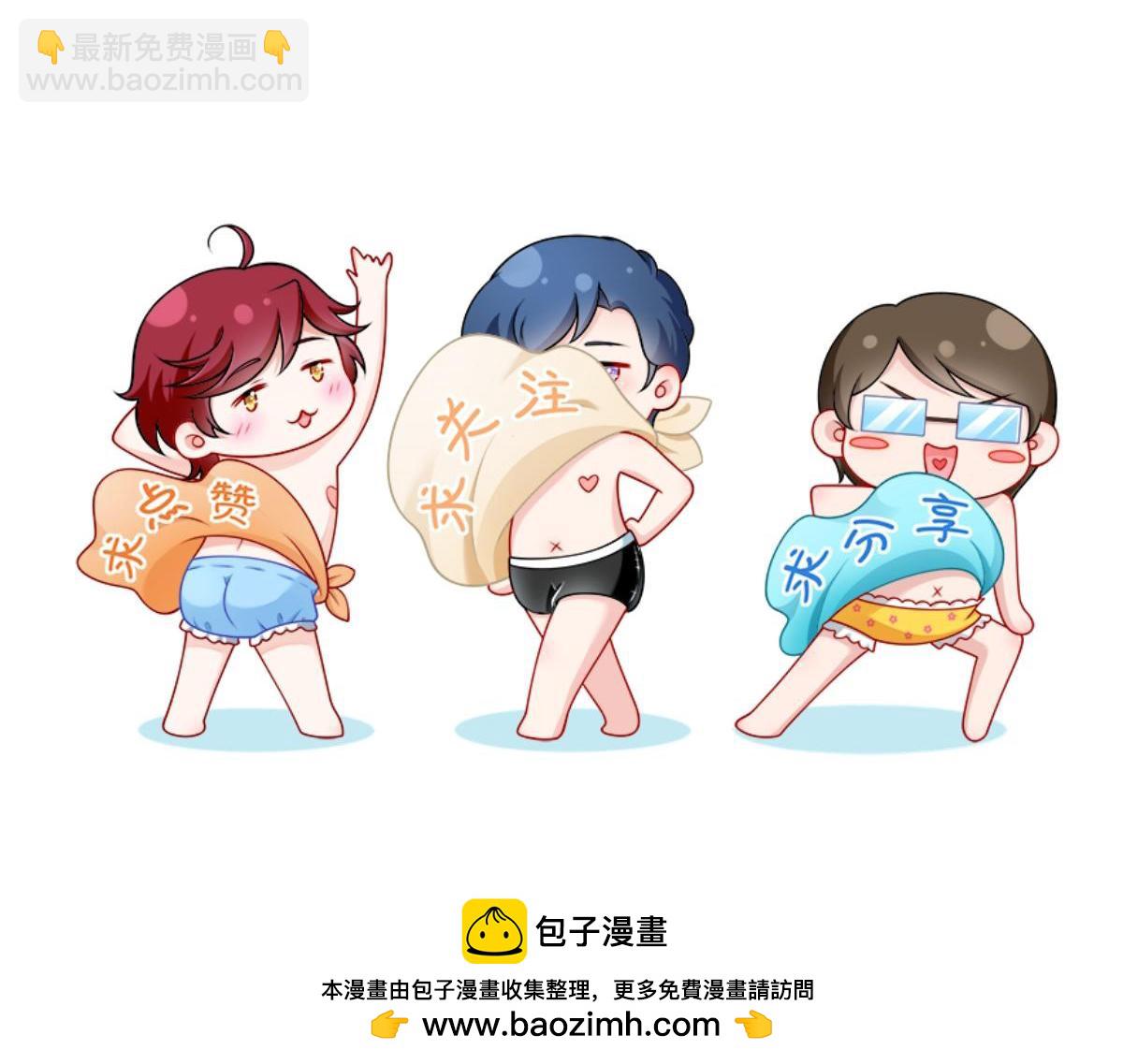 我成了反派大佬的小嬌妻？！ - 82.我好想你(3/4) - 6