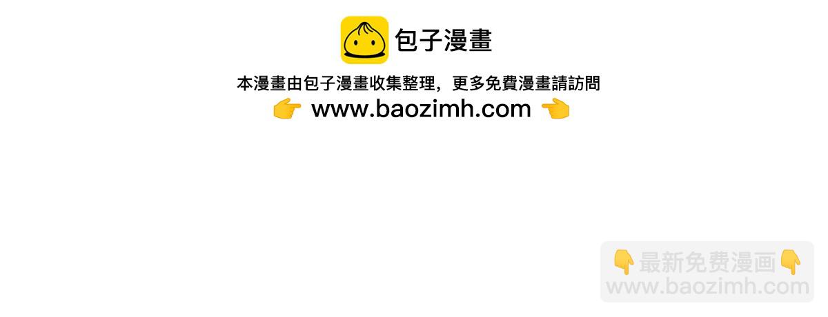 我成了反派大佬的小娇妻？！ - 82.我好想你(4/4) - 1