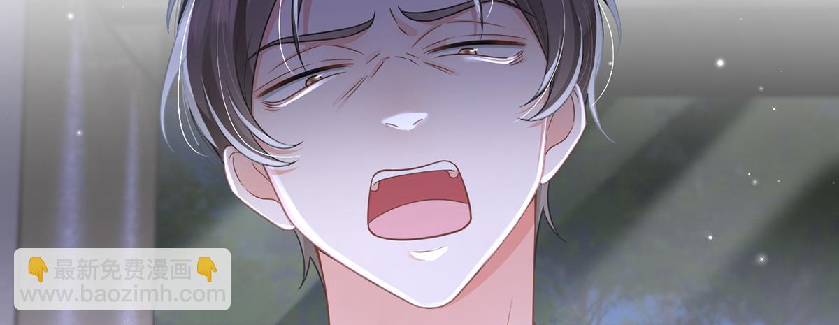 我成了反派大佬的小嬌妻？！ - 82.我好想你(1/4) - 8