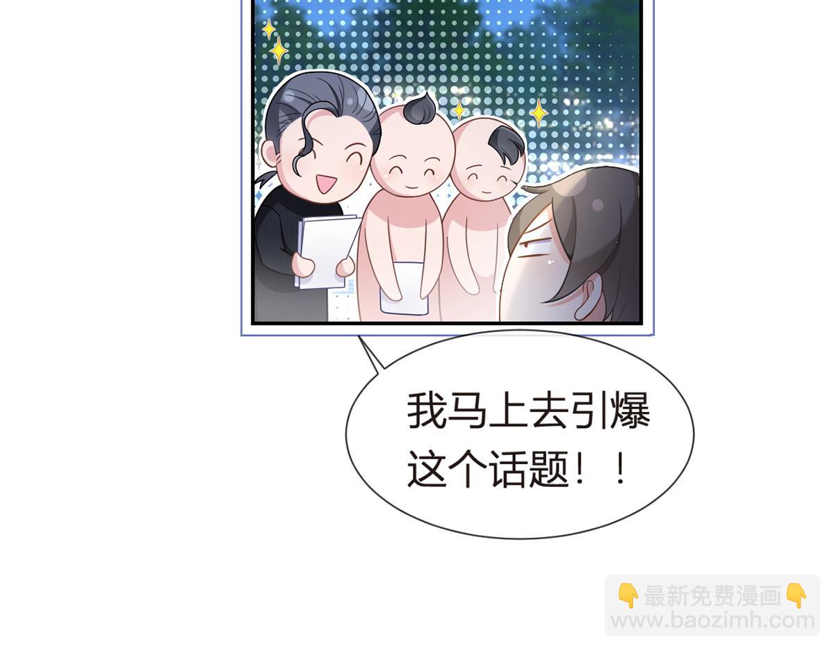 我成了反派大佬的小嬌妻？！ - 82.我好想你(1/4) - 6