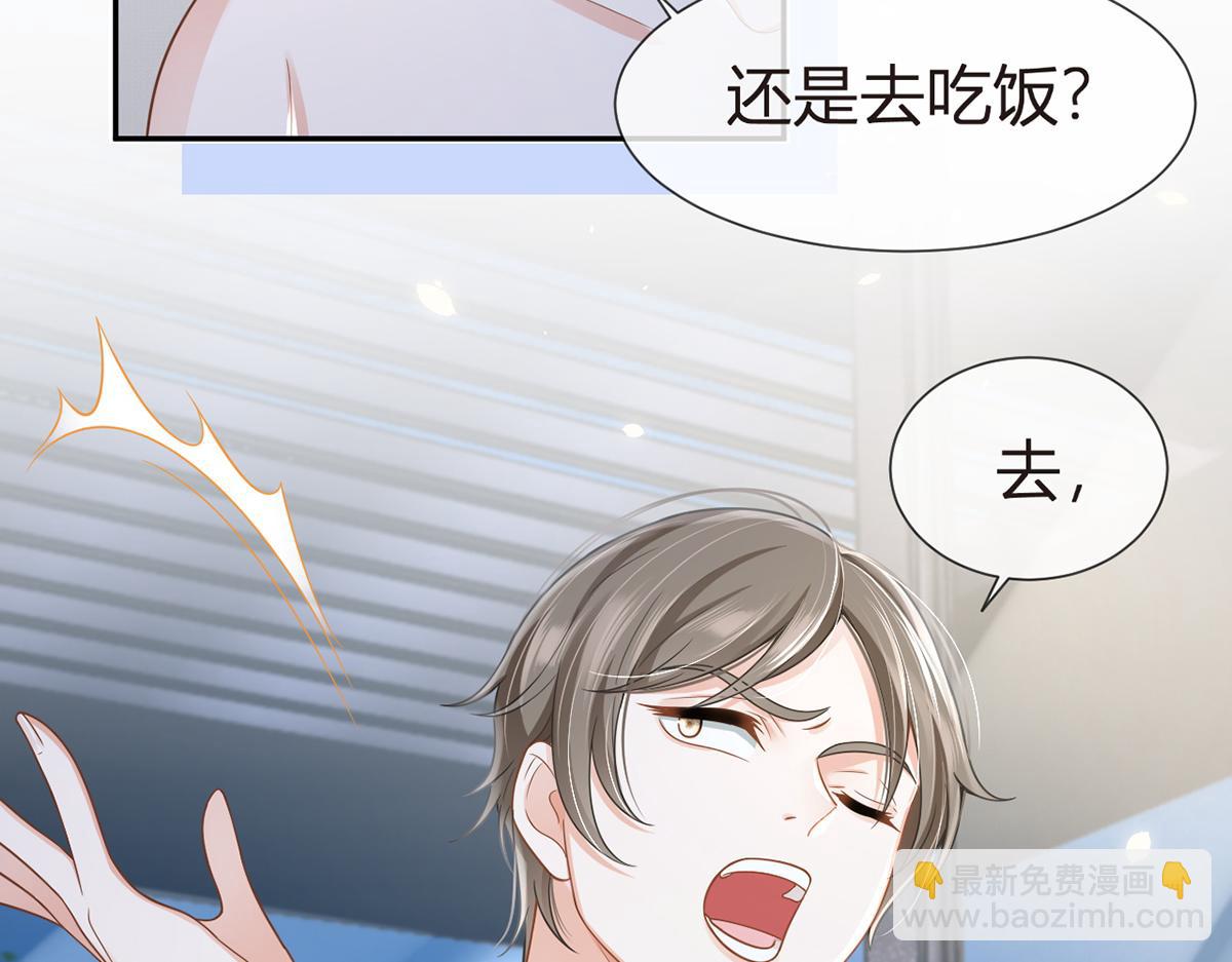 我成了反派大佬的小嬌妻？！ - 82.我好想你(1/4) - 6