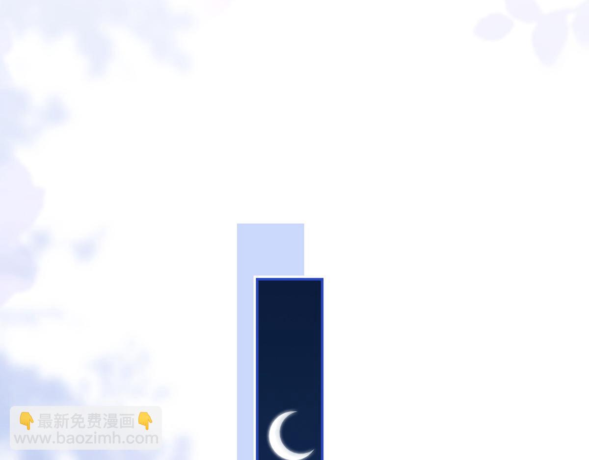 我成了反派大佬的小嬌妻？！ - 82.我好想你(1/4) - 2