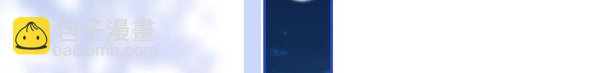 我成了反派大佬的小嬌妻？！ - 82.我好想你(1/4) - 3