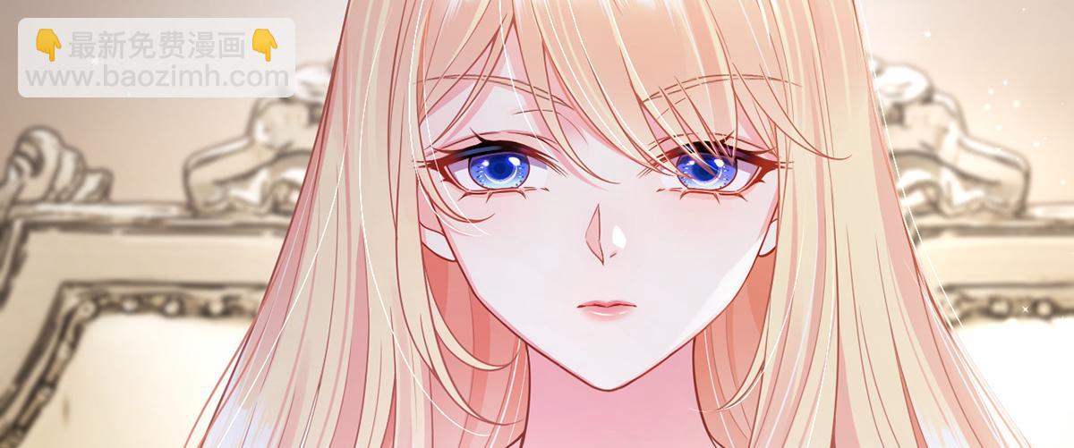 我成了反派大佬的小嬌妻？！ - 82.我好想你(2/4) - 1