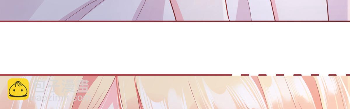 我成了反派大佬的小嬌妻？！ - 82.我好想你(2/4) - 4