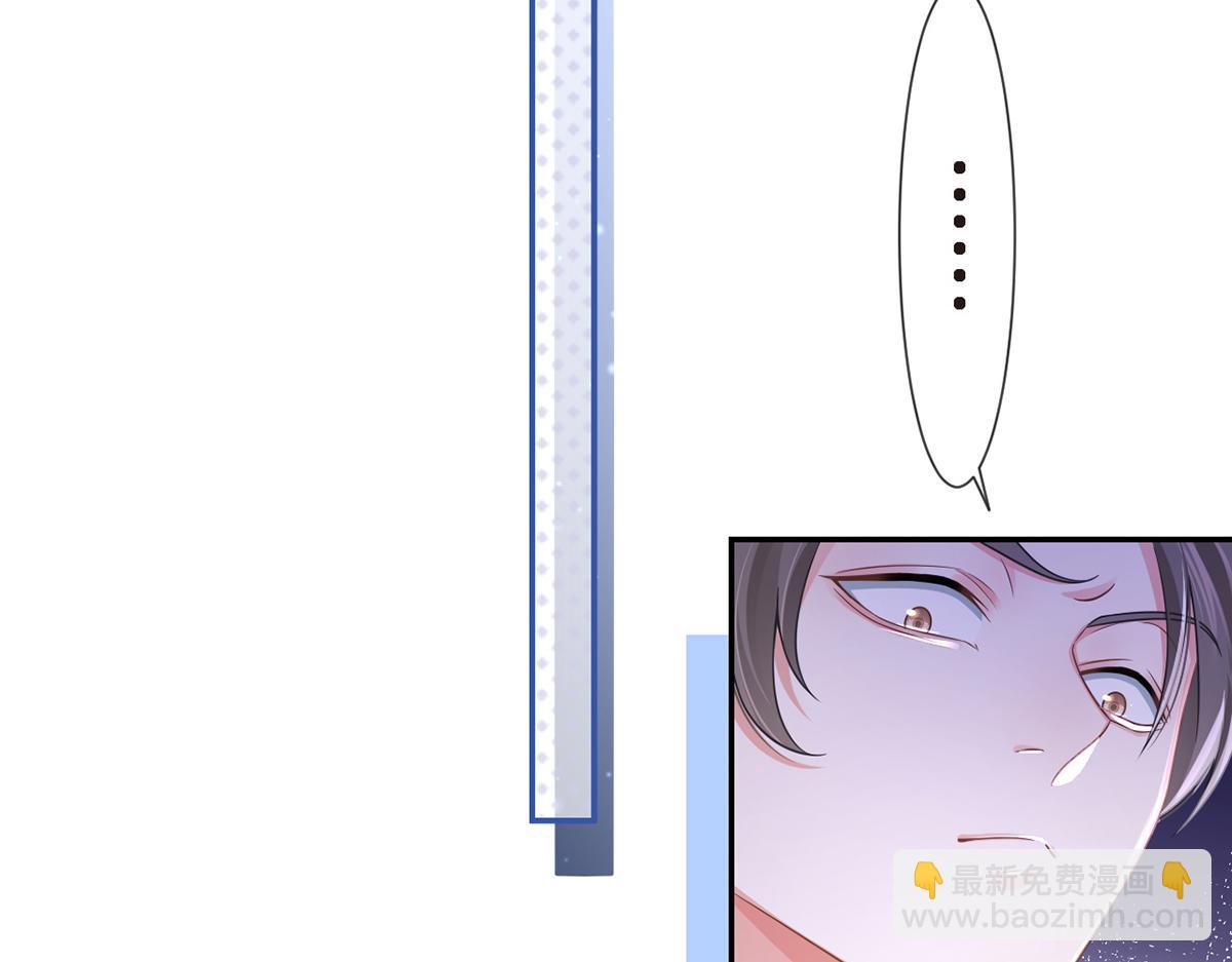 我成了反派大佬的小嬌妻？！ - 82.我好想你(1/4) - 6