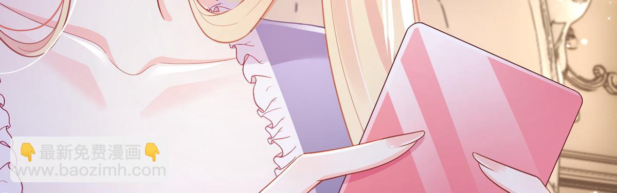 我成了反派大佬的小嬌妻？！ - 82.我好想你(2/4) - 5