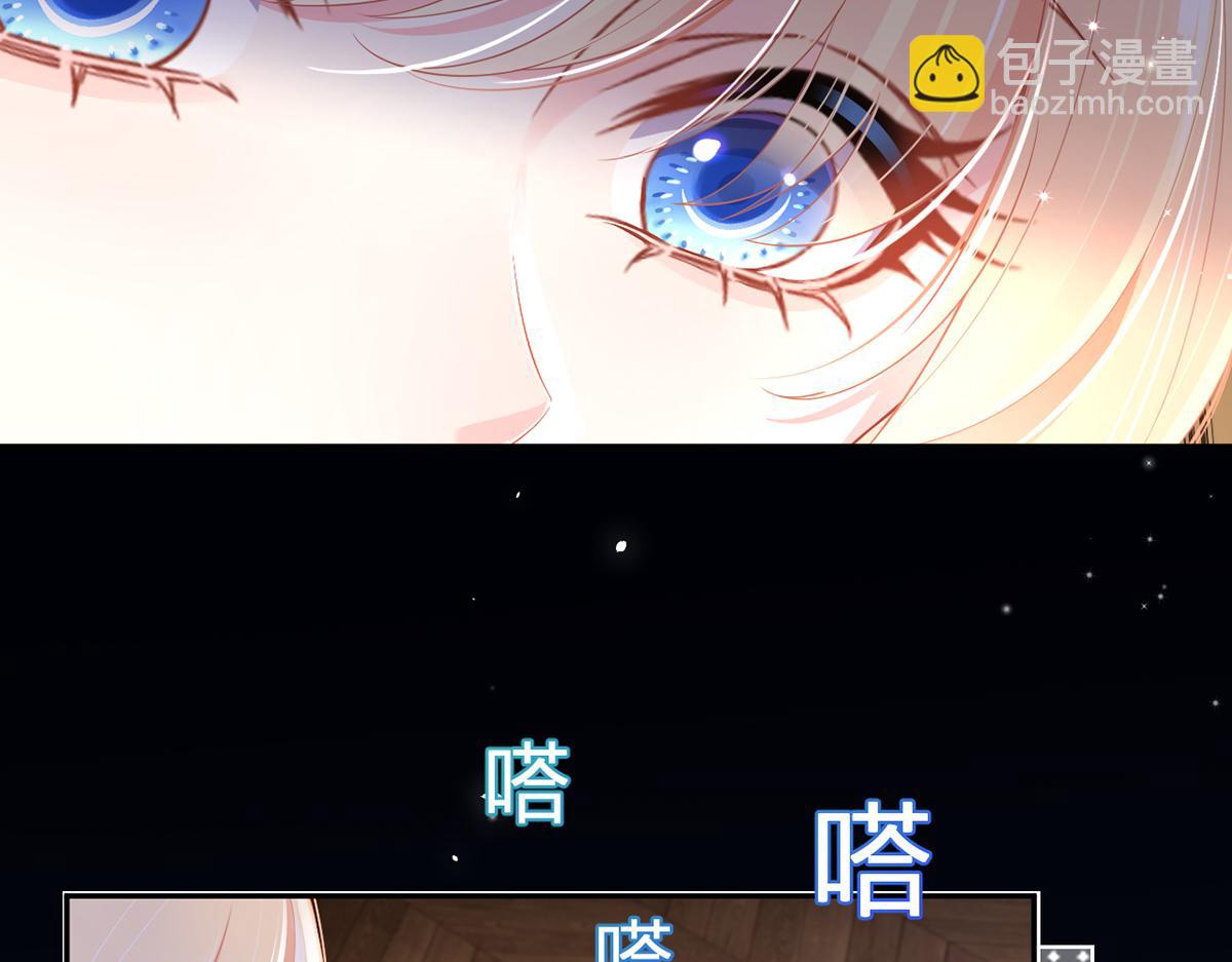 我成了反派大佬的小嬌妻？！ - 82.我好想你(2/4) - 7