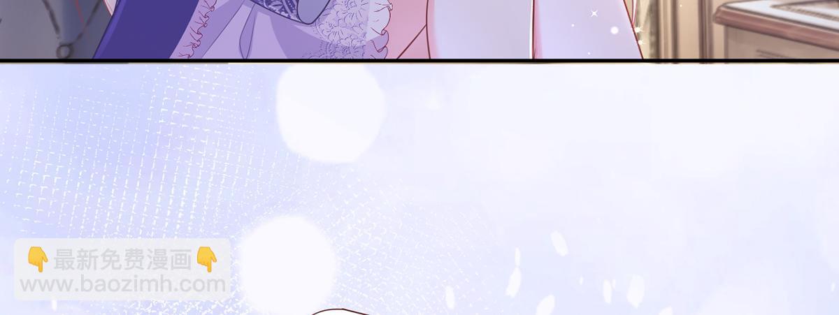 我成了反派大佬的小嬌妻？！ - 82.我好想你(2/4) - 3