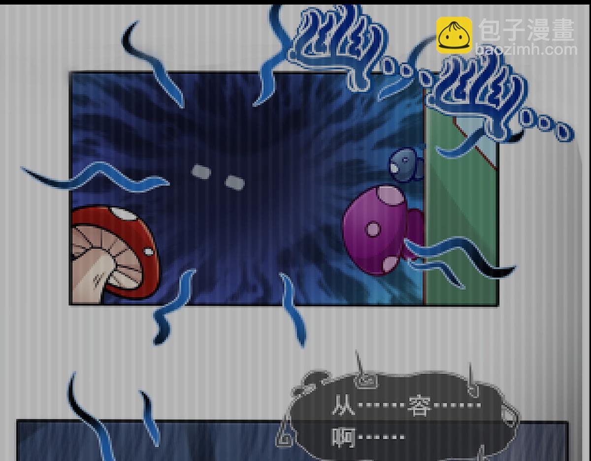 我成了反派大佬的小嬌妻？！ - 82.我好想你(2/4) - 7