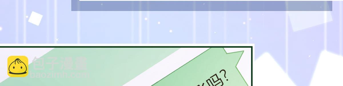 我成了反派大佬的小嬌妻？！ - 82.我好想你(2/4) - 7