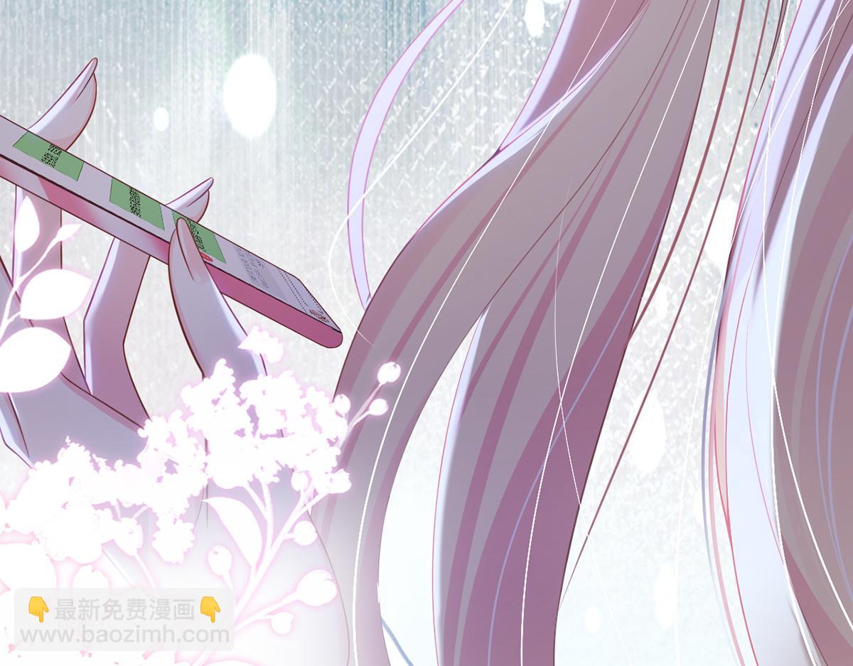 我成了反派大佬的小嬌妻？！ - 82.我好想你(2/4) - 1