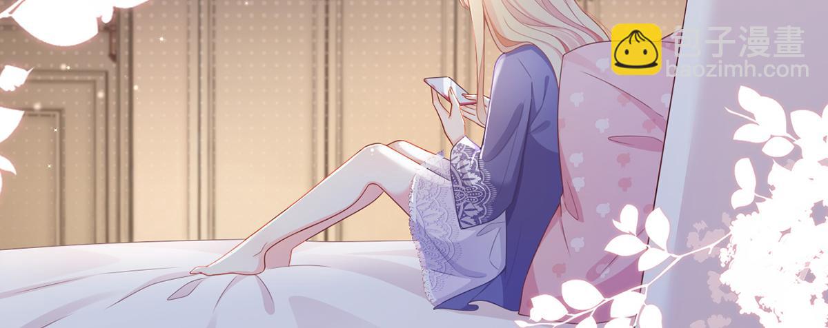 我成了反派大佬的小嬌妻？！ - 82.我好想你(2/4) - 3