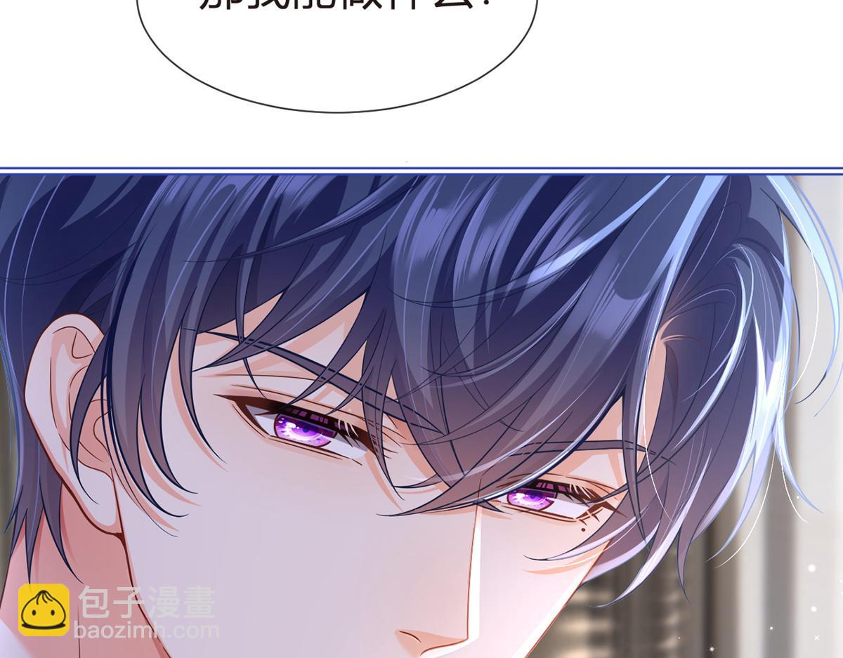 我成了反派大佬的小嬌妻？！ - 84.不願躲在你身後(3/3) - 5