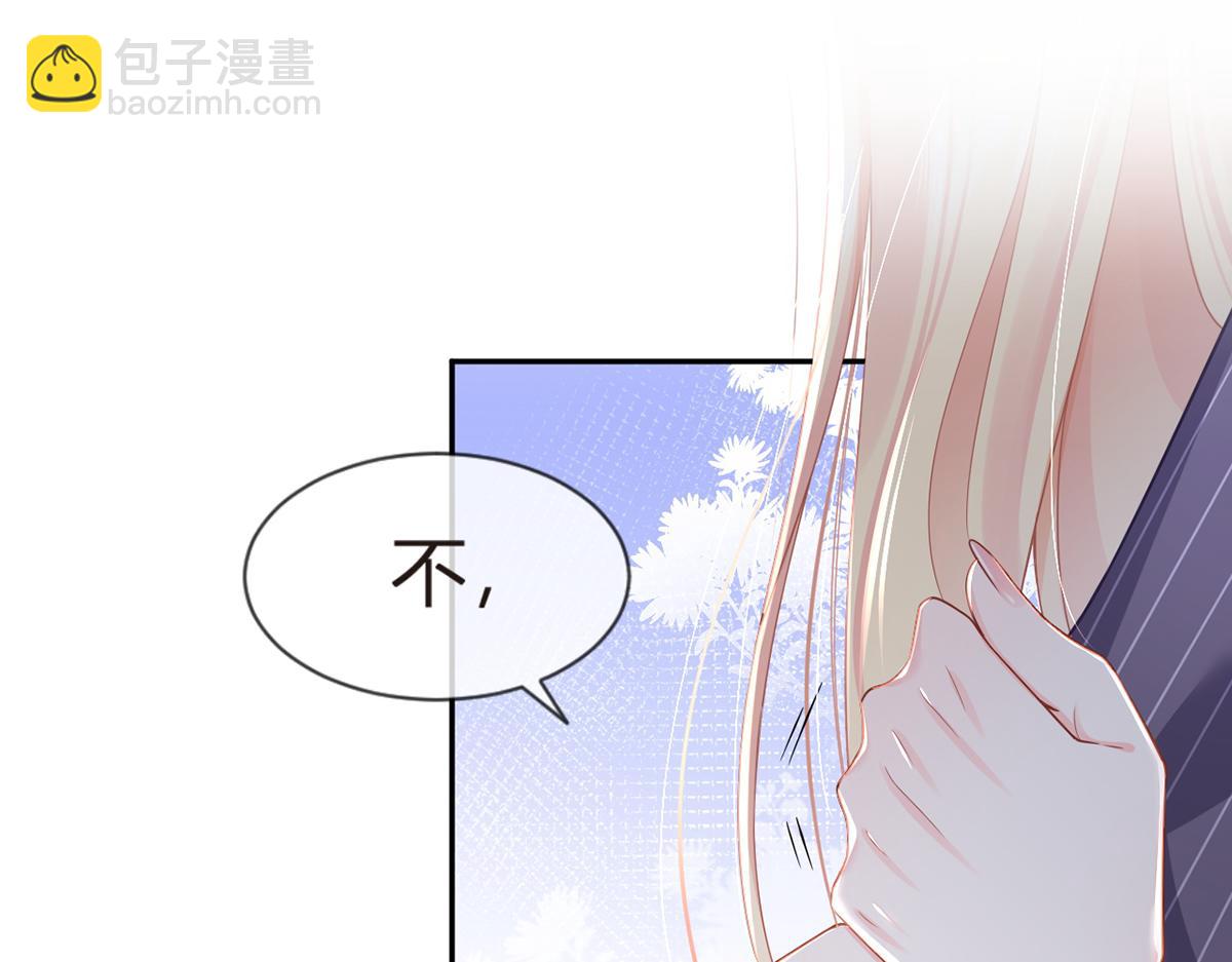 我成了反派大佬的小嬌妻？！ - 84.不願躲在你身後(3/3) - 7