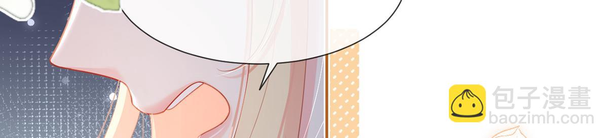 我成了反派大佬的小嬌妻？！ - 84.不願躲在你身後(3/3) - 1