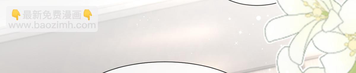 我成了反派大佬的小嬌妻？！ - 84.不願躲在你身後(3/3) - 4