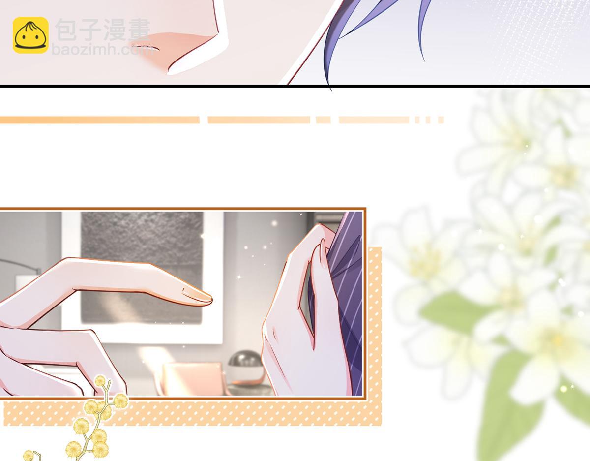 我成了反派大佬的小嬌妻？！ - 84.不願躲在你身後(3/3) - 8