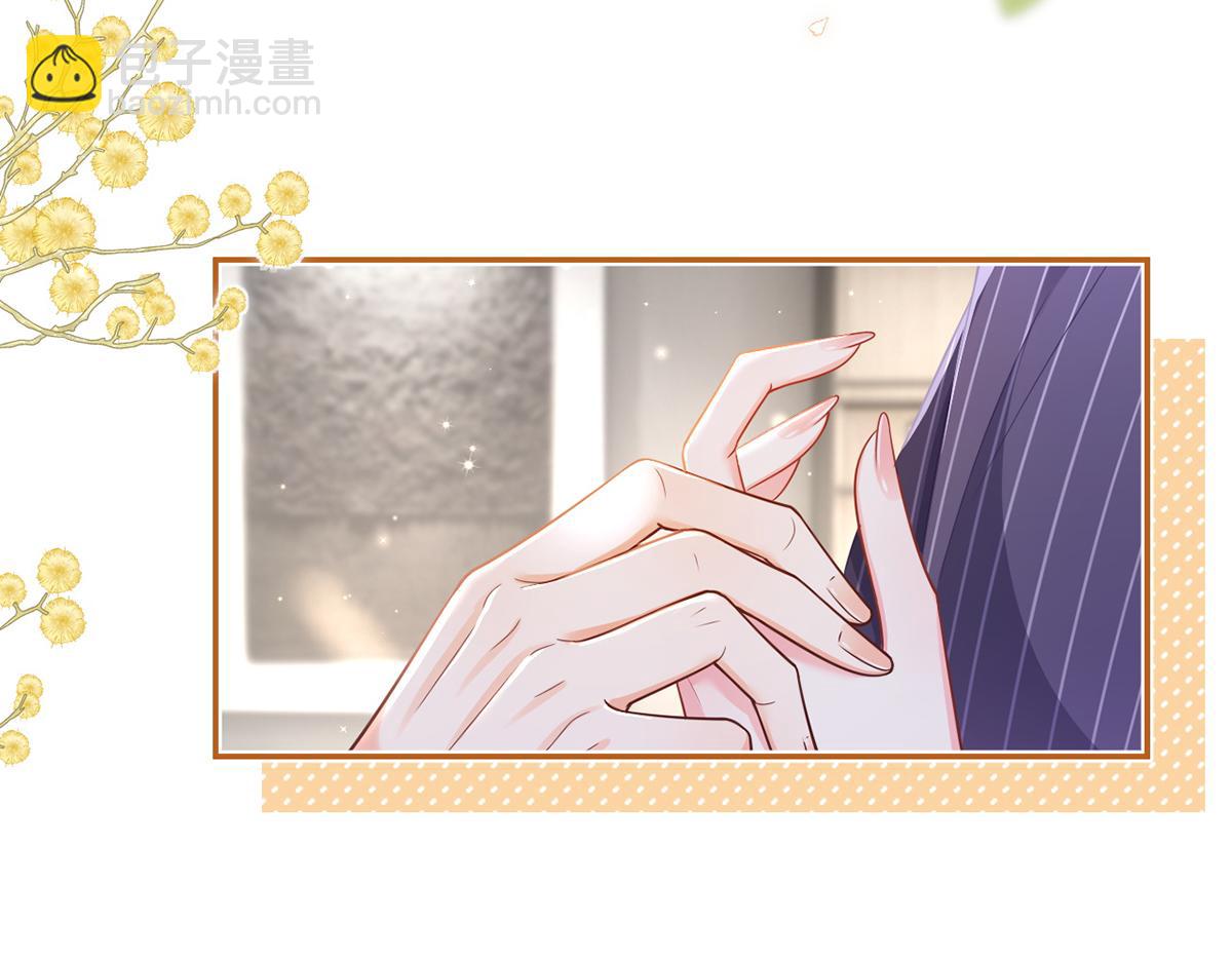 我成了反派大佬的小嬌妻？！ - 84.不願躲在你身後(3/3) - 1