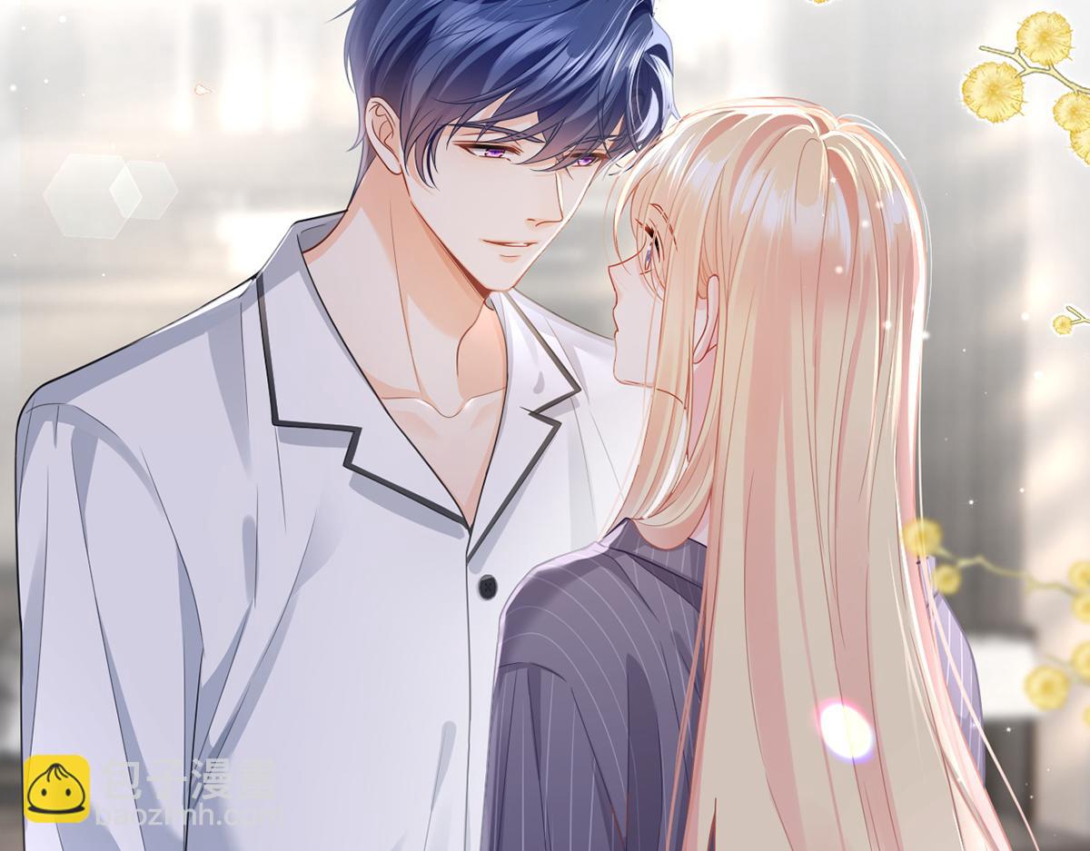 我成了反派大佬的小嬌妻？！ - 84.不願躲在你身後(3/3) - 7