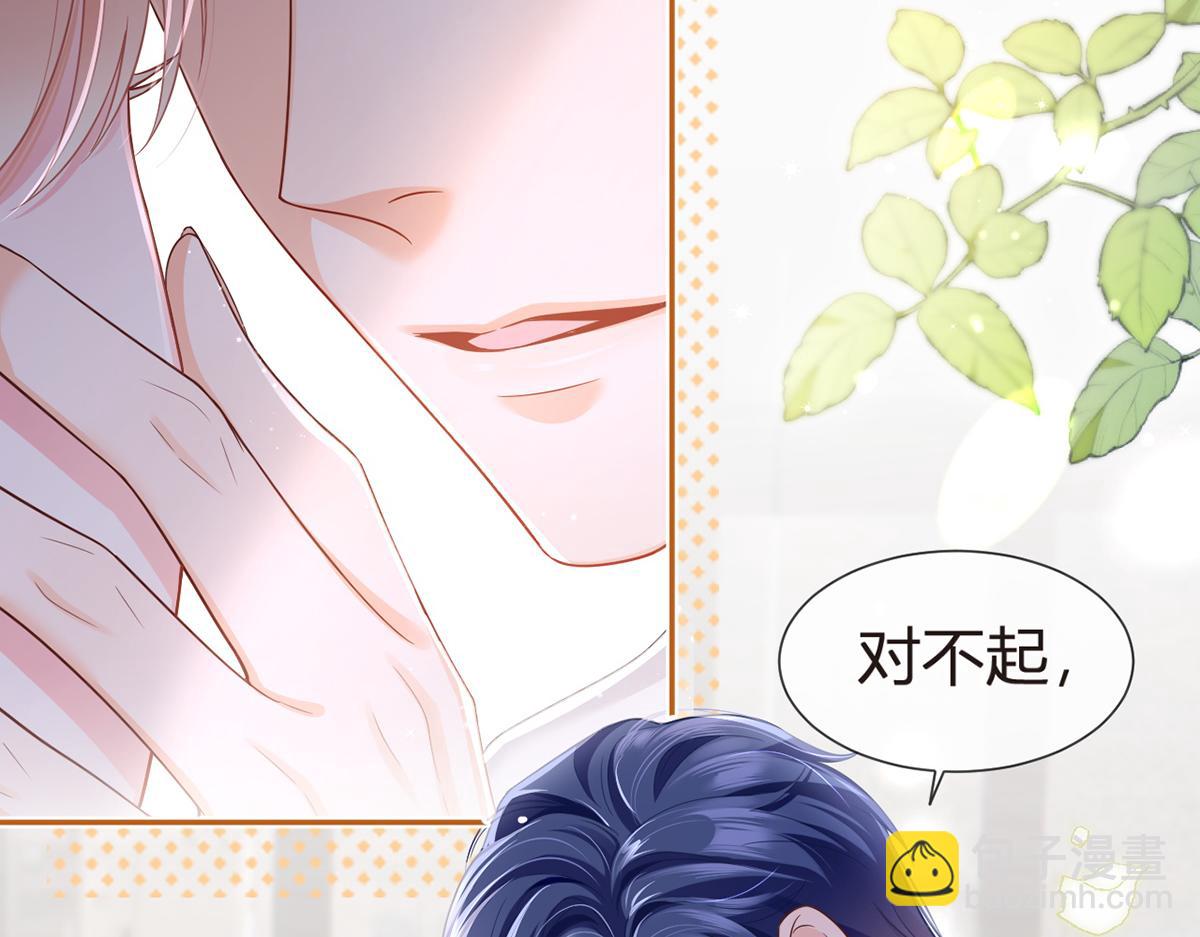 我成了反派大佬的小嬌妻？！ - 84.不願躲在你身後(3/3) - 8