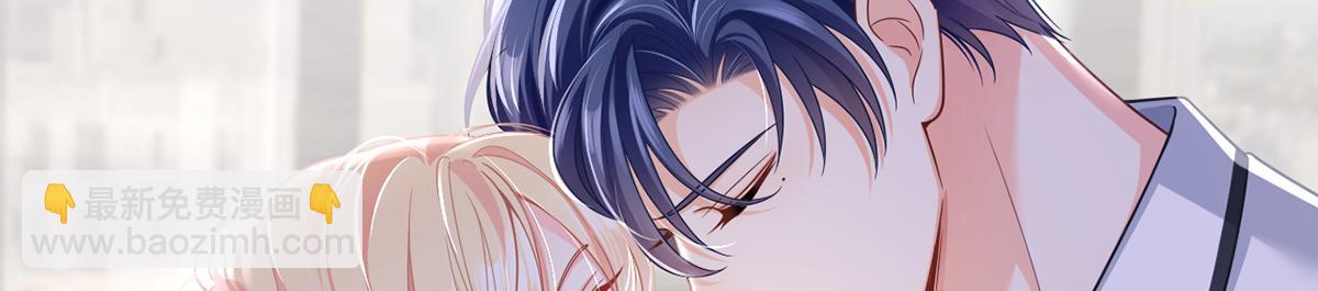 我成了反派大佬的小嬌妻？！ - 84.不願躲在你身後(3/3) - 1