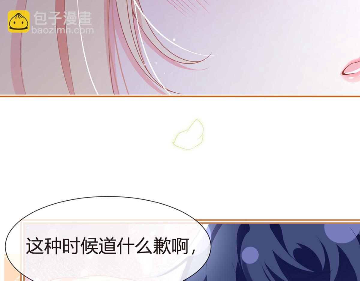 我成了反派大佬的小嬌妻？！ - 84.不願躲在你身後(3/3) - 6