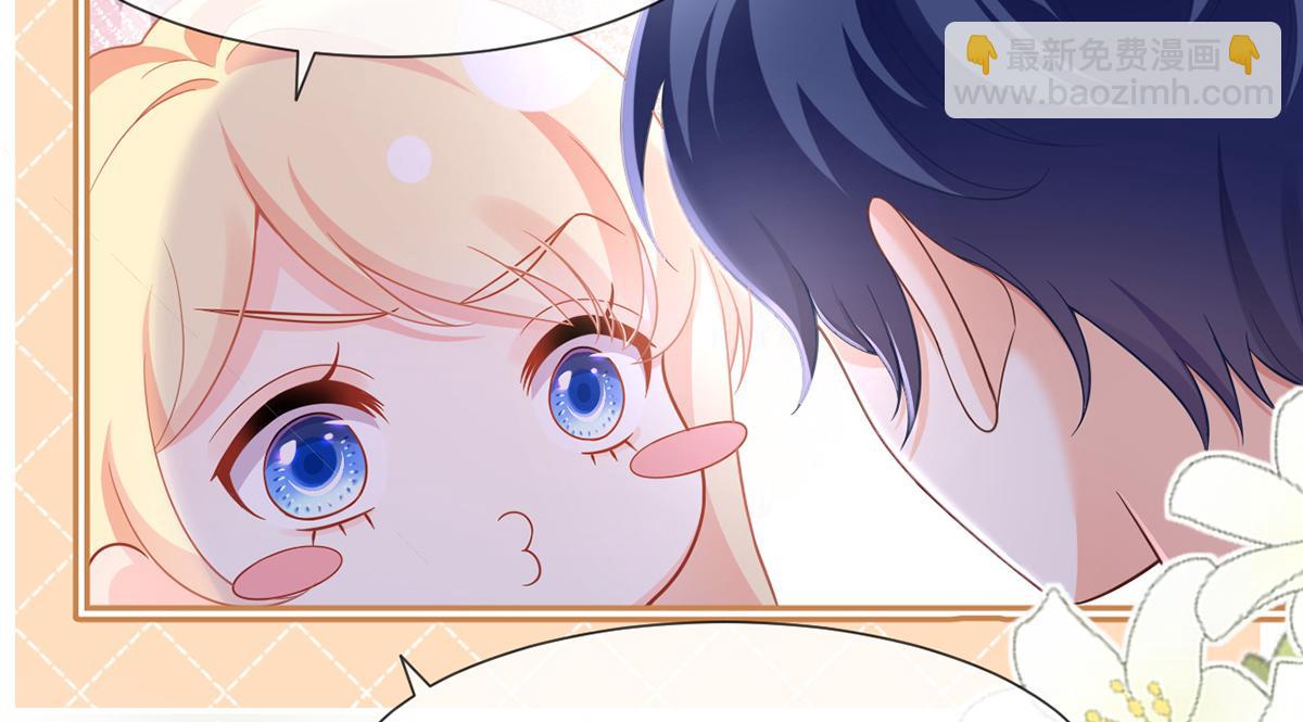 我成了反派大佬的小嬌妻？！ - 84.不願躲在你身後(3/3) - 7