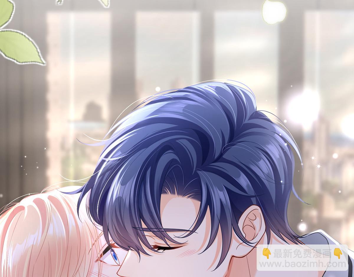 我成了反派大佬的小嬌妻？！ - 84.不願躲在你身後(3/3) - 4