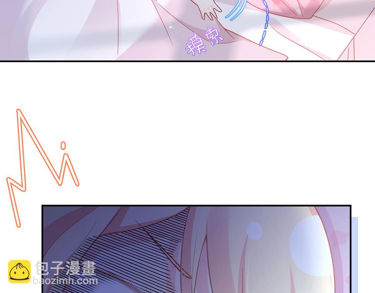 我成了反派大佬的小嬌妻？！ - 84.不願躲在你身後(1/3) - 7